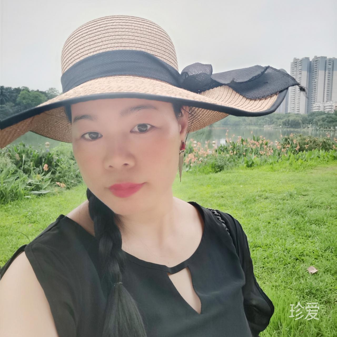 珍妮