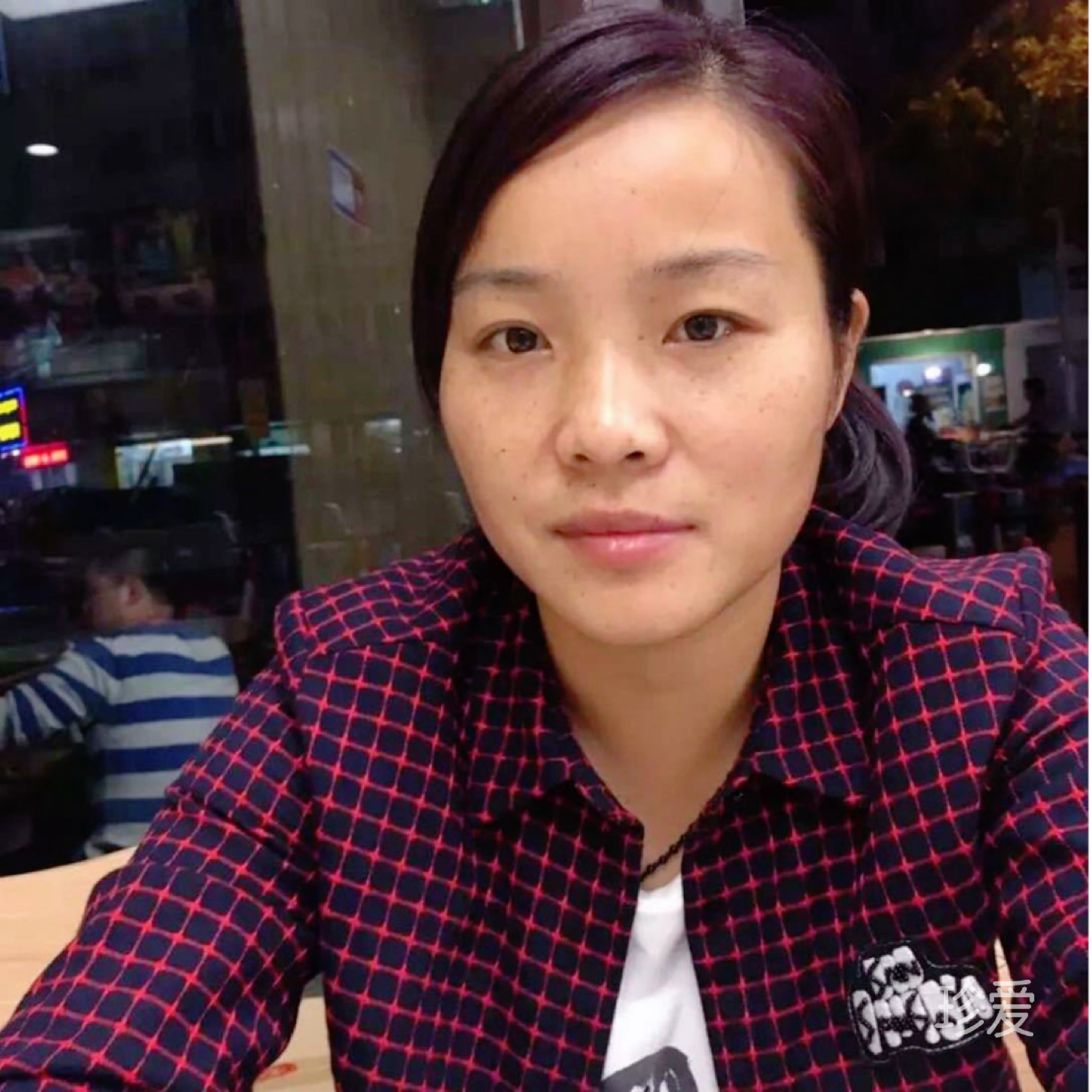 我是一名鱼