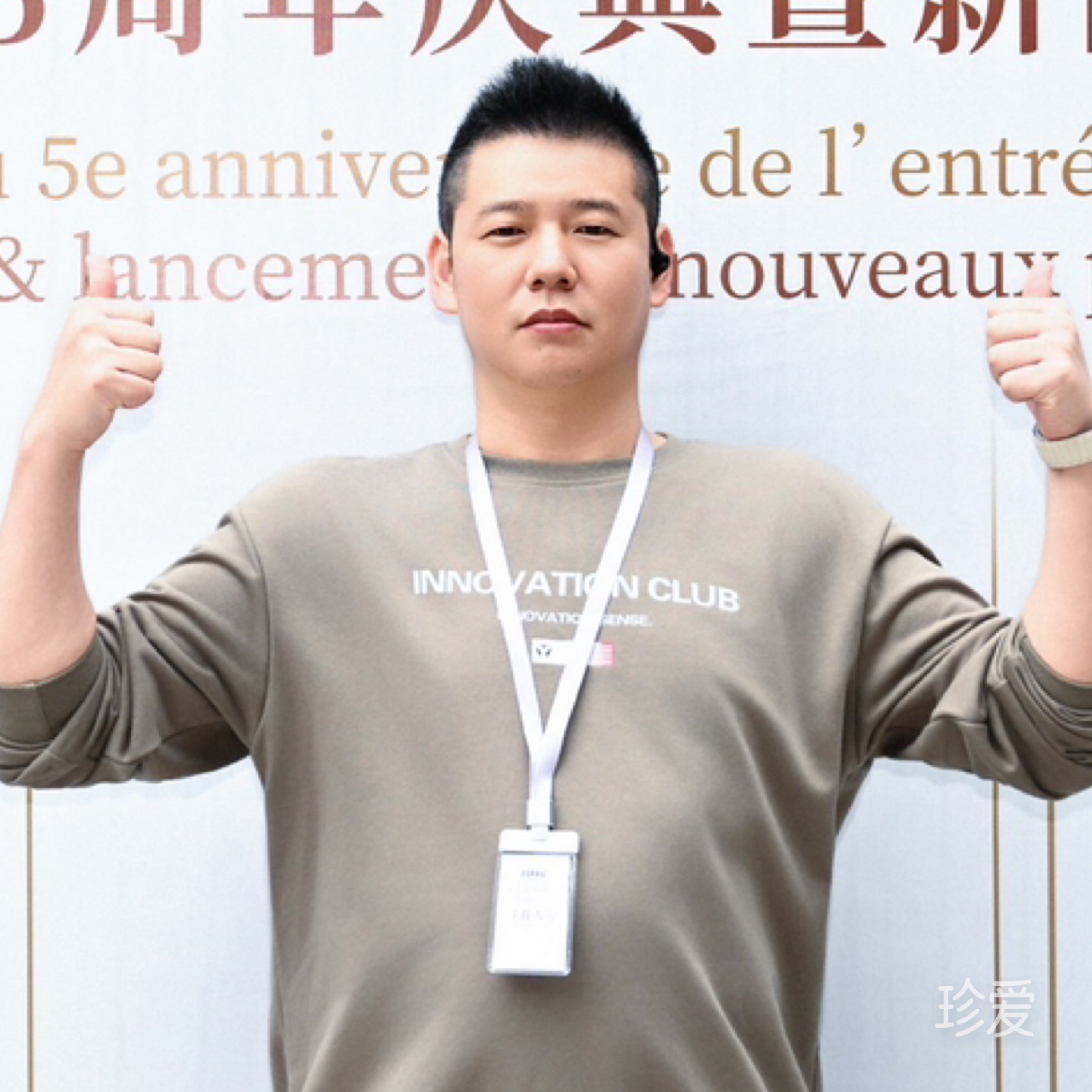 阿牧