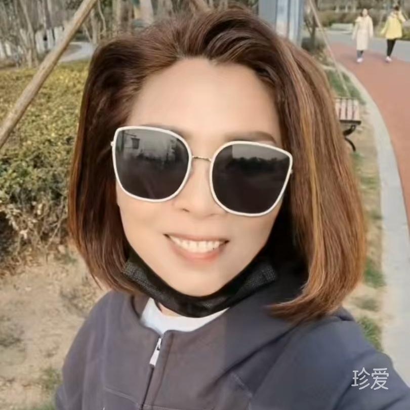 姐输不起