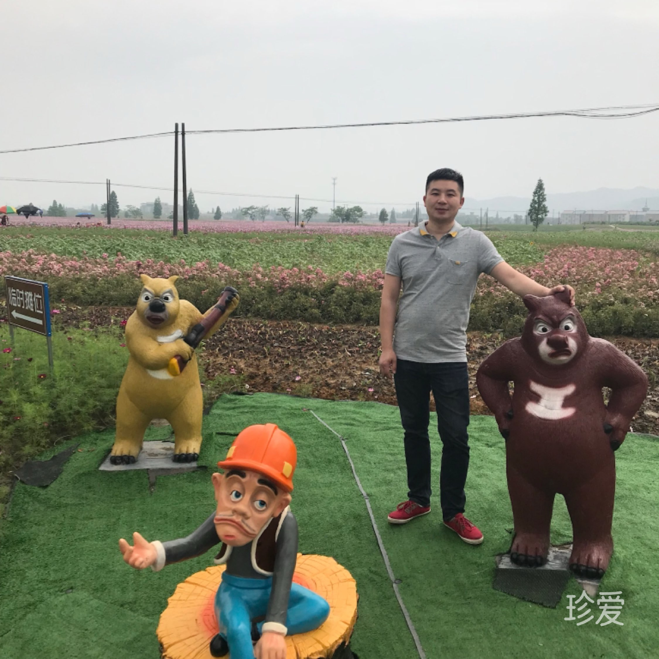 很笨