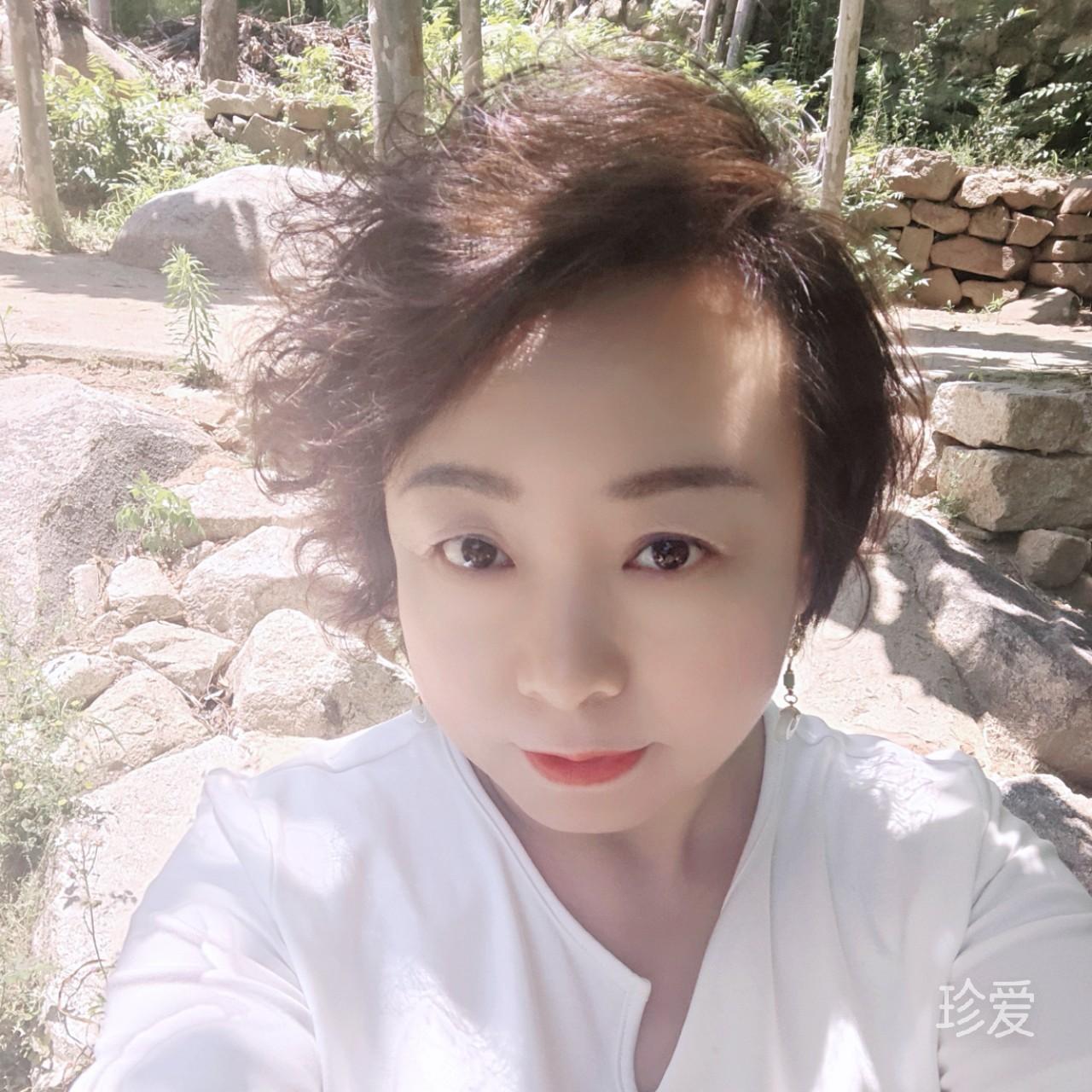 珍惜