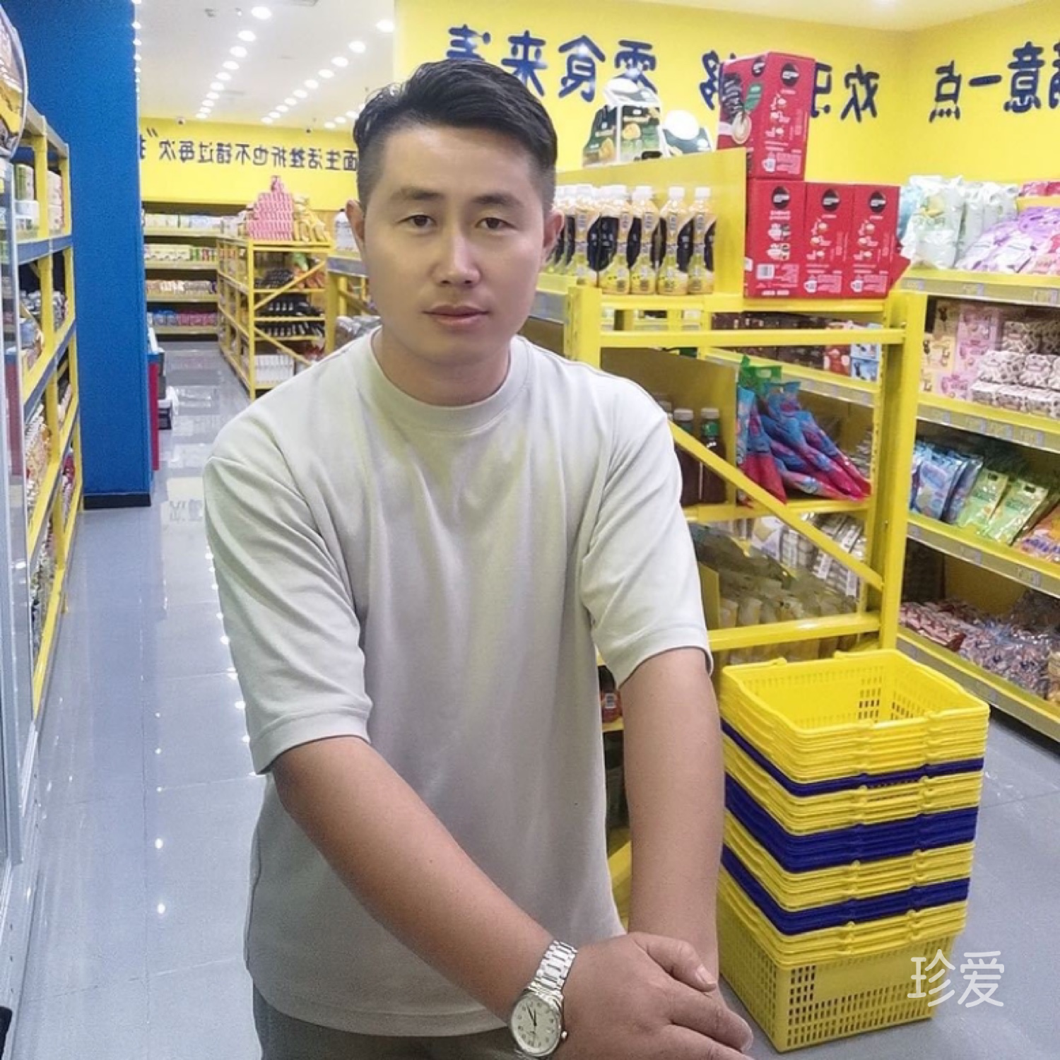 完美式流年