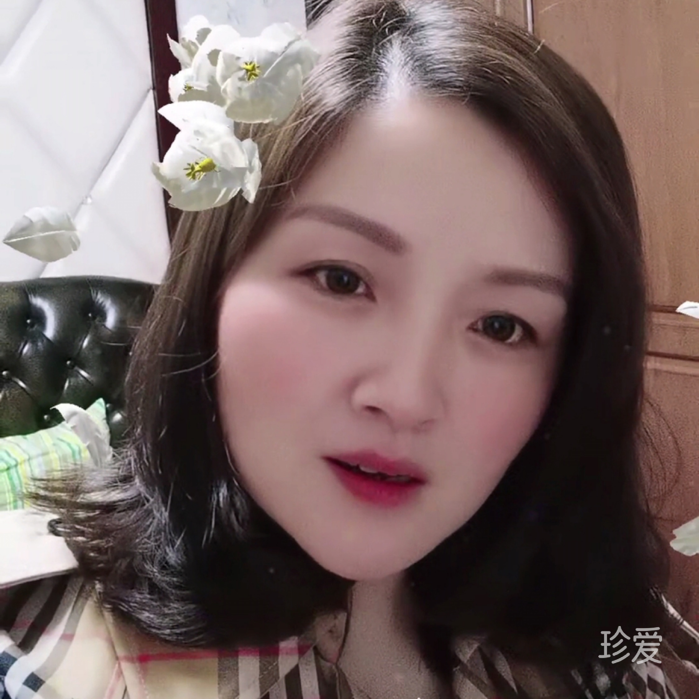 珍惜换真心