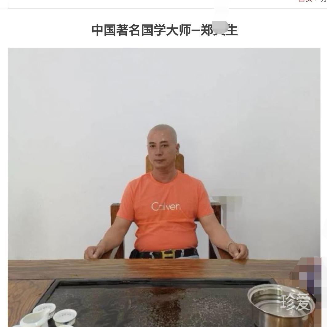 连山决
