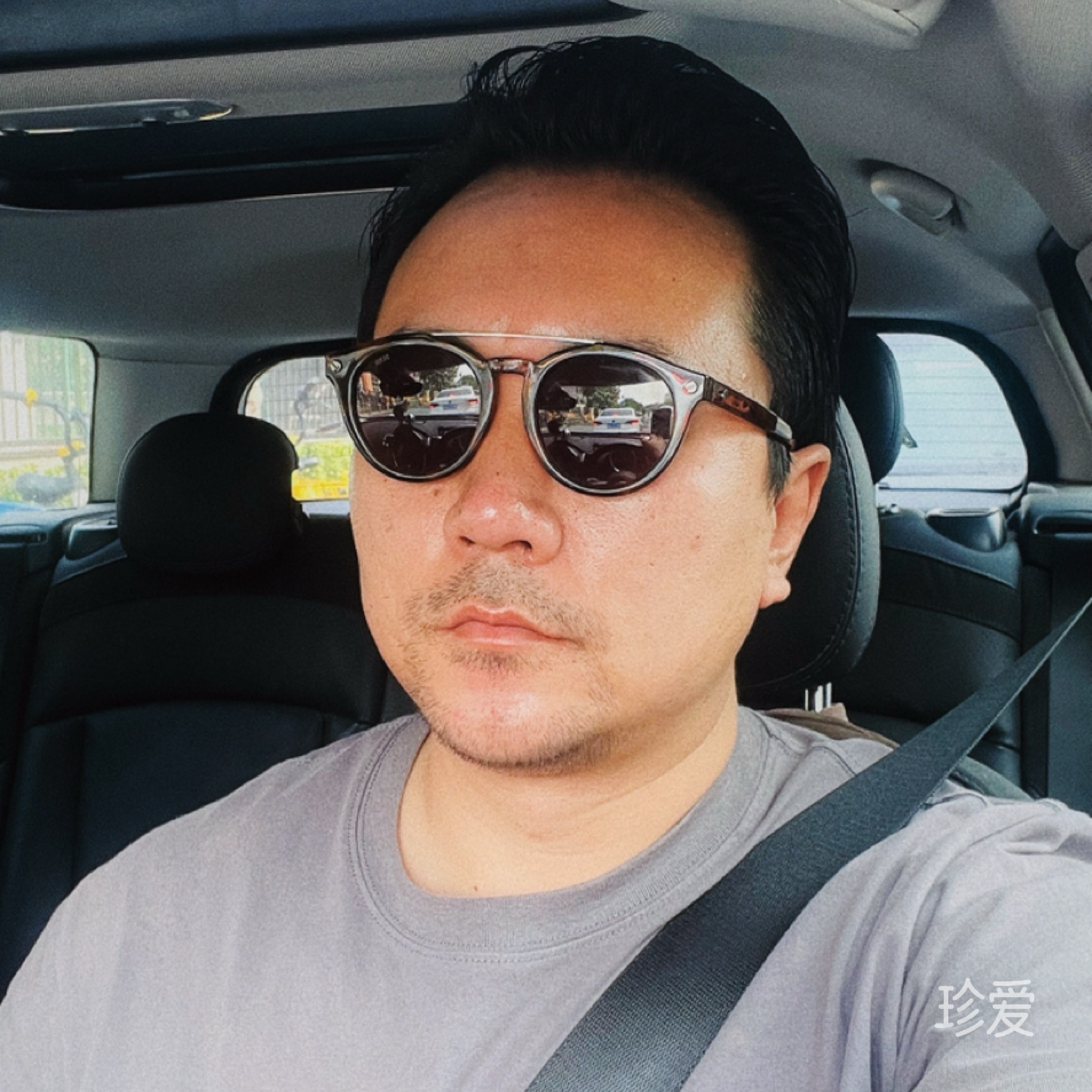 田叁亩