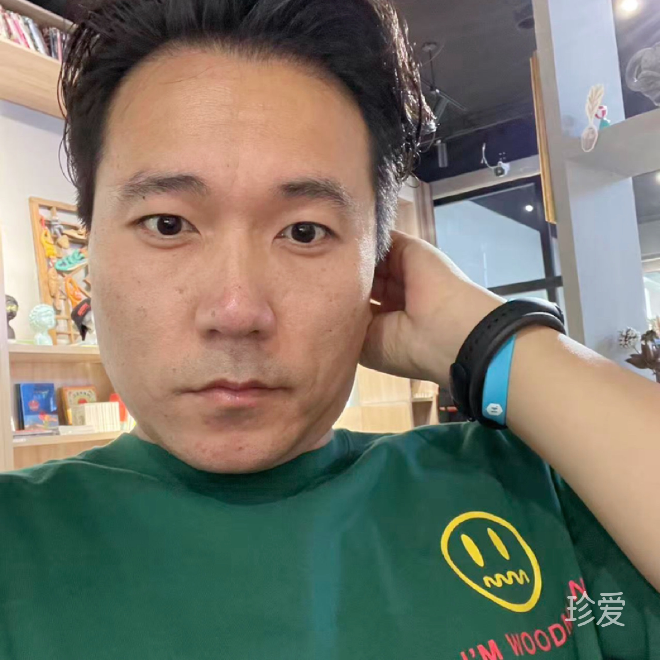 叁亩田