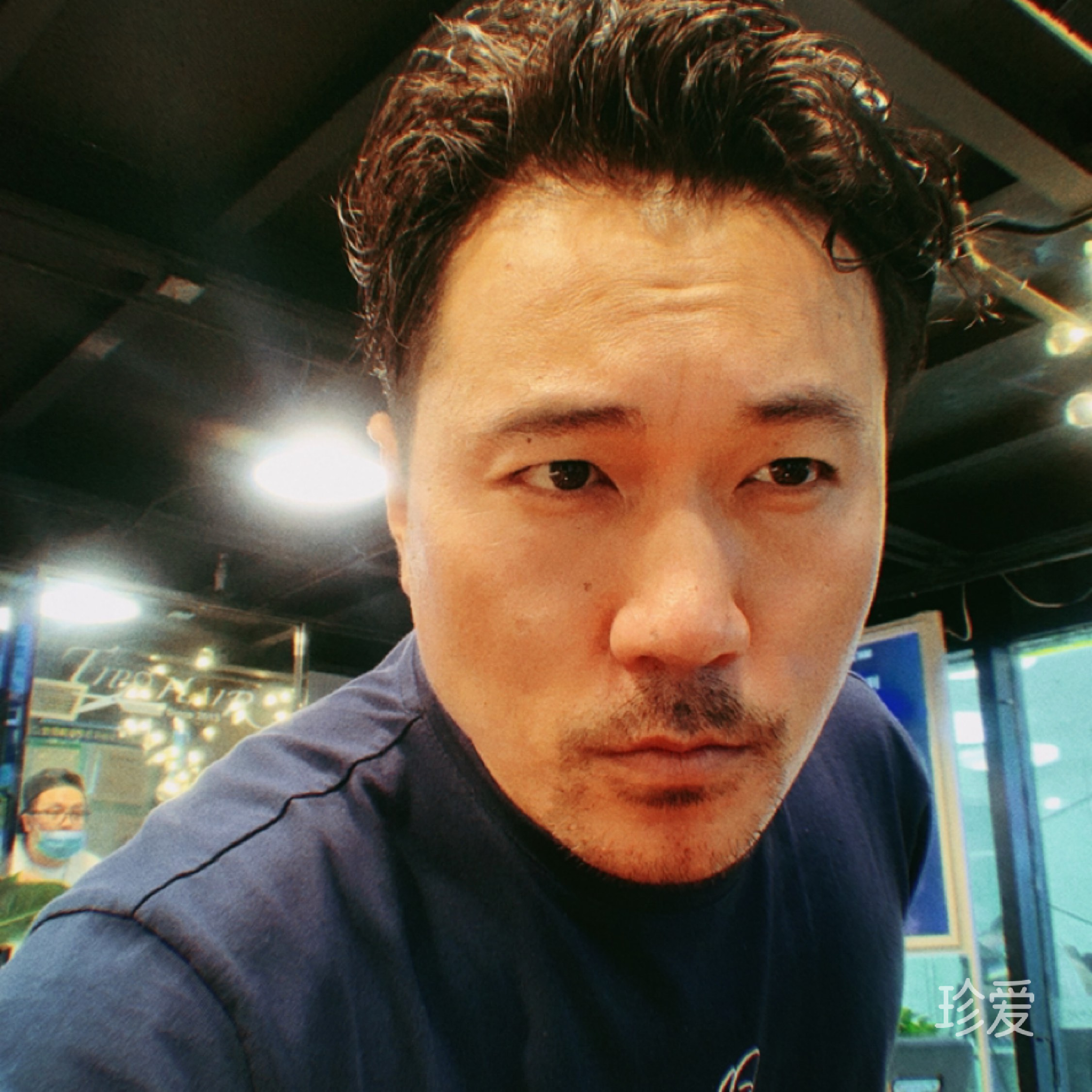 叁亩田