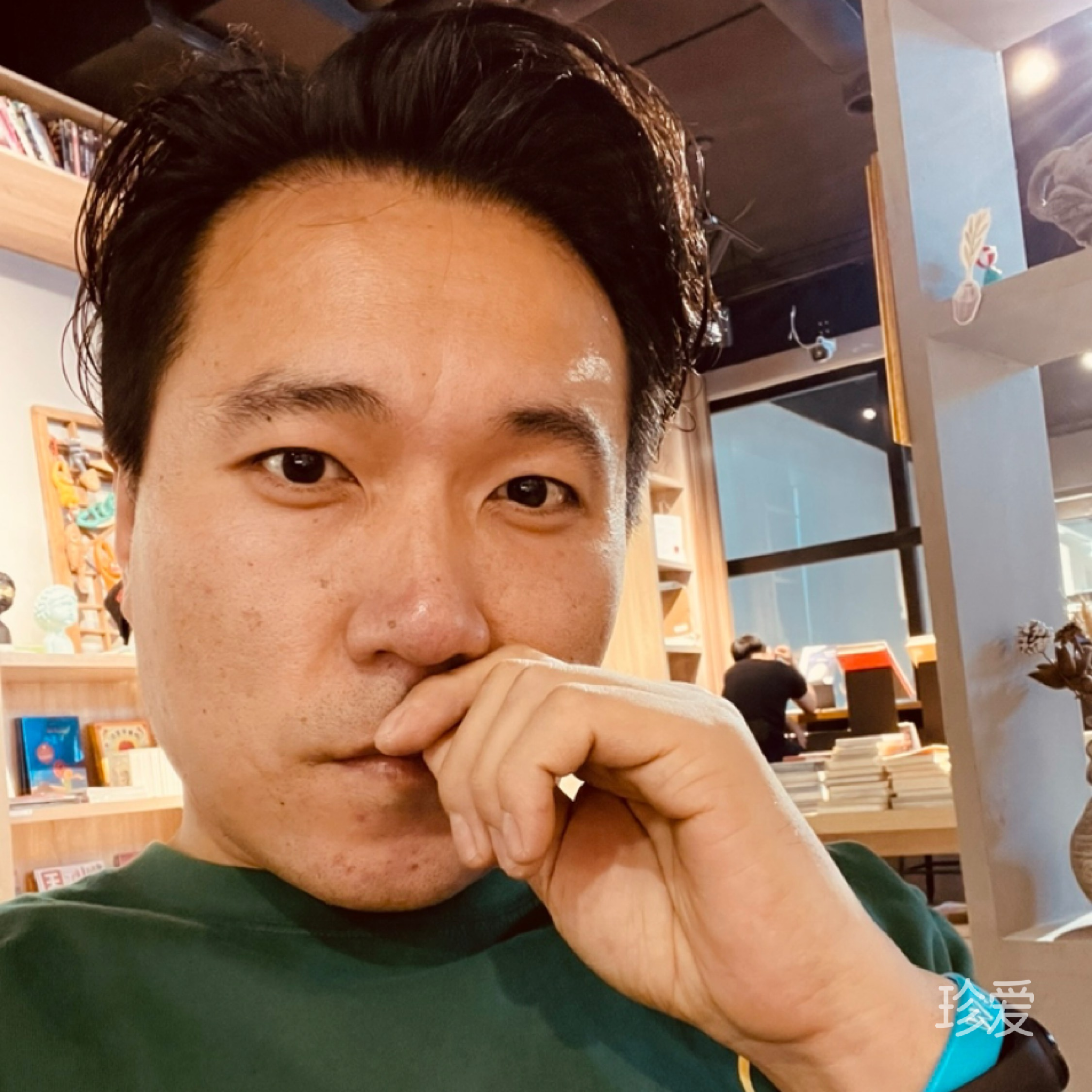 叁亩田
