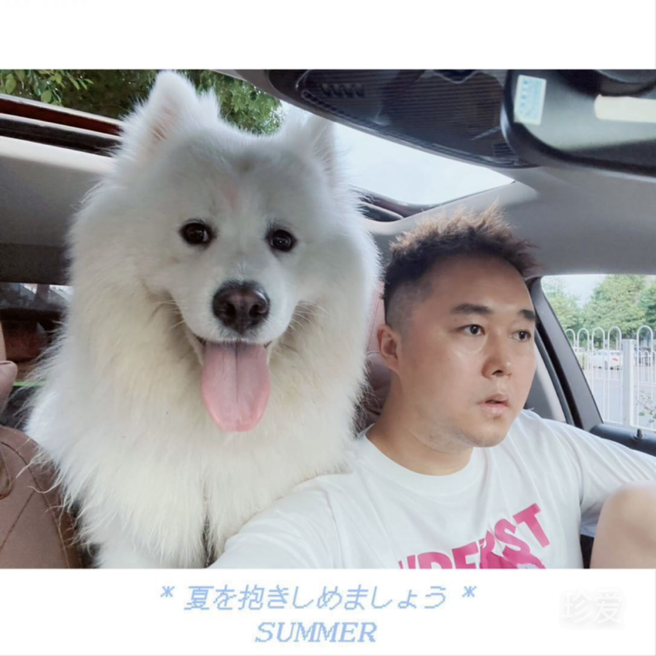 愛(ài)在西元前