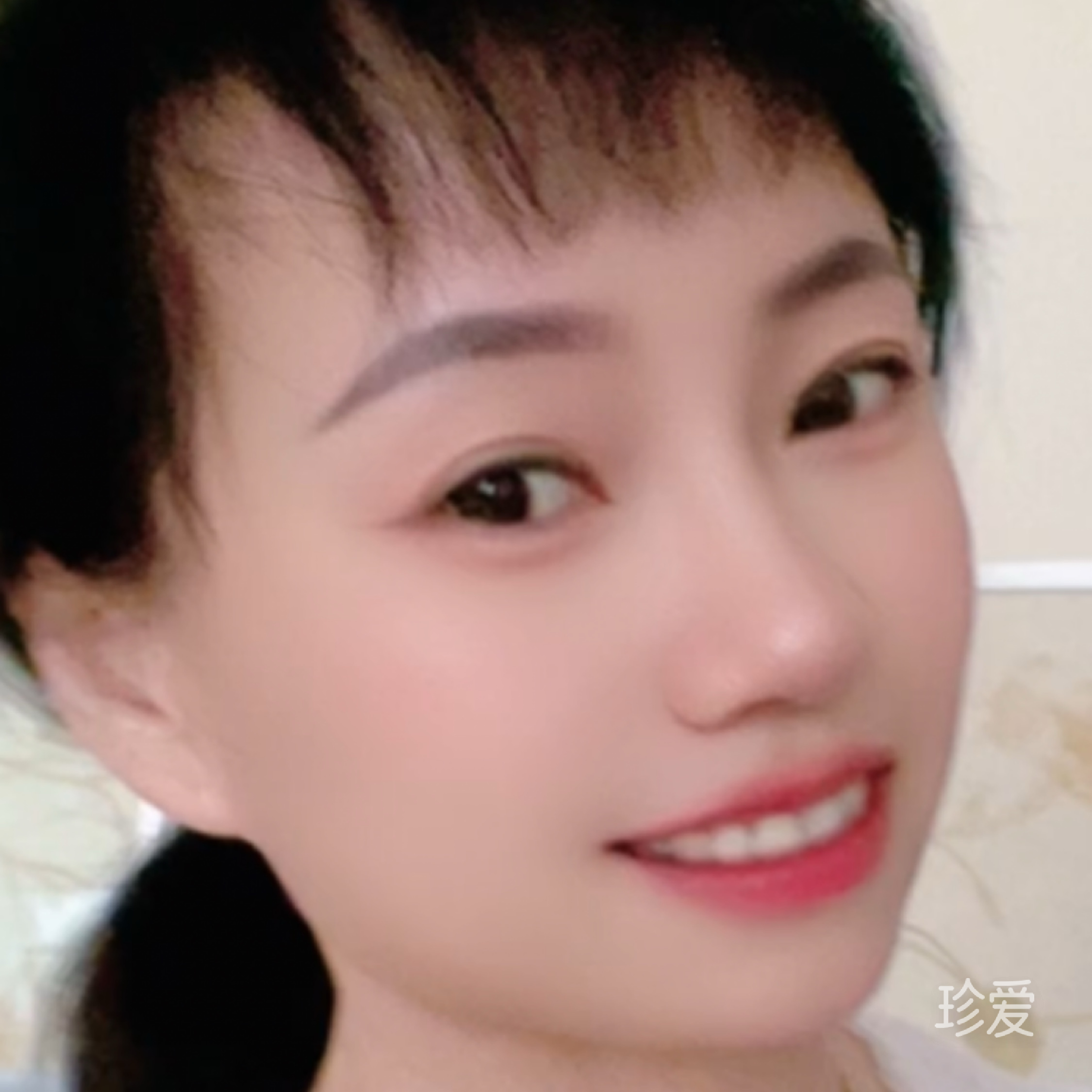 珍爱一生