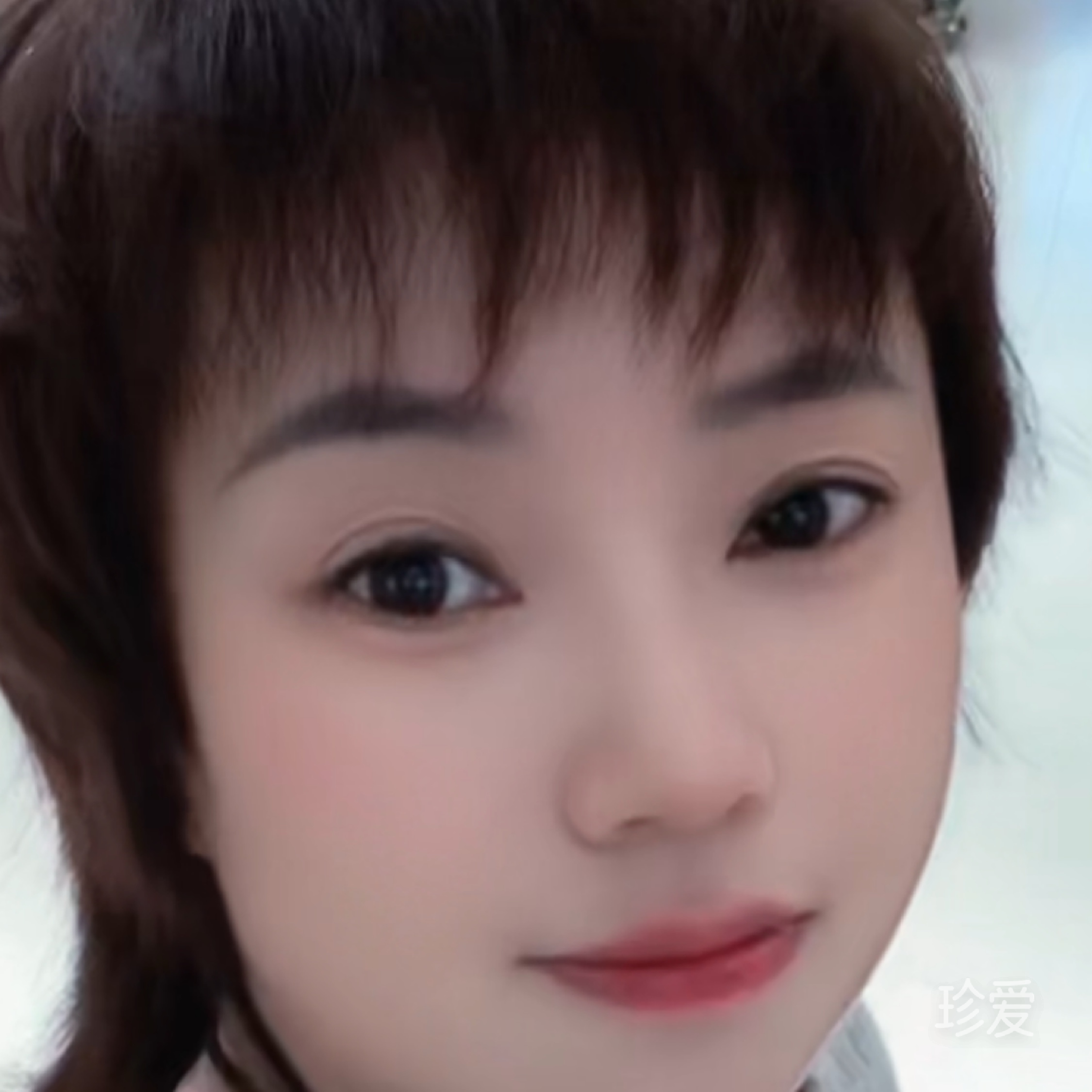 珍爱一生