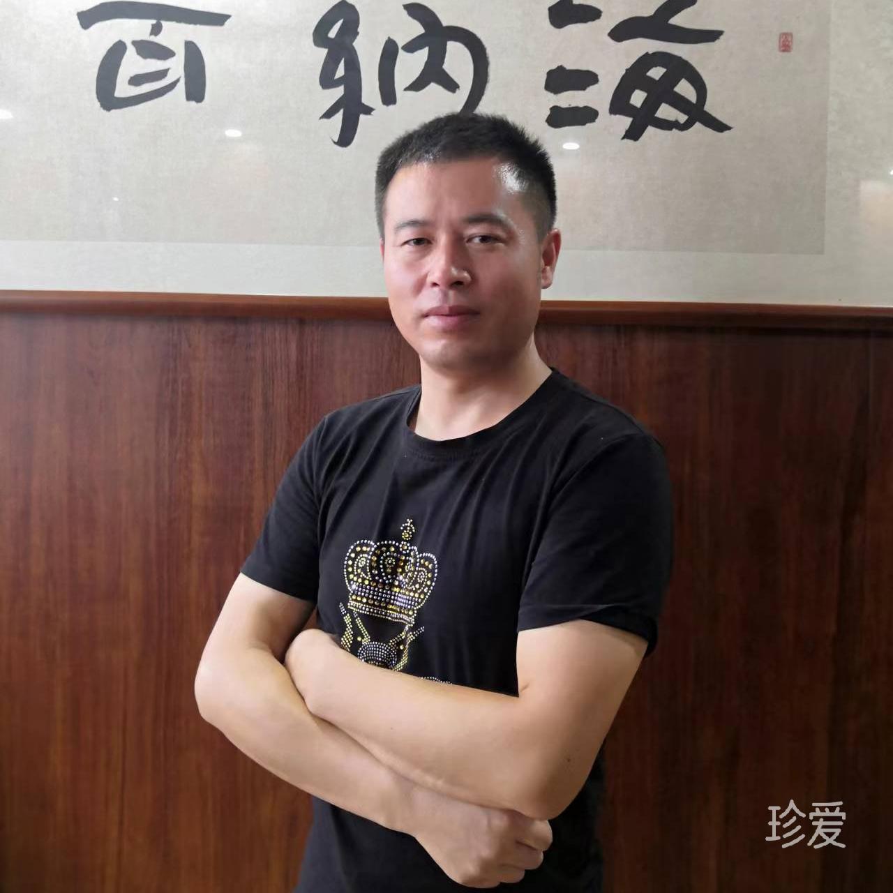 永东