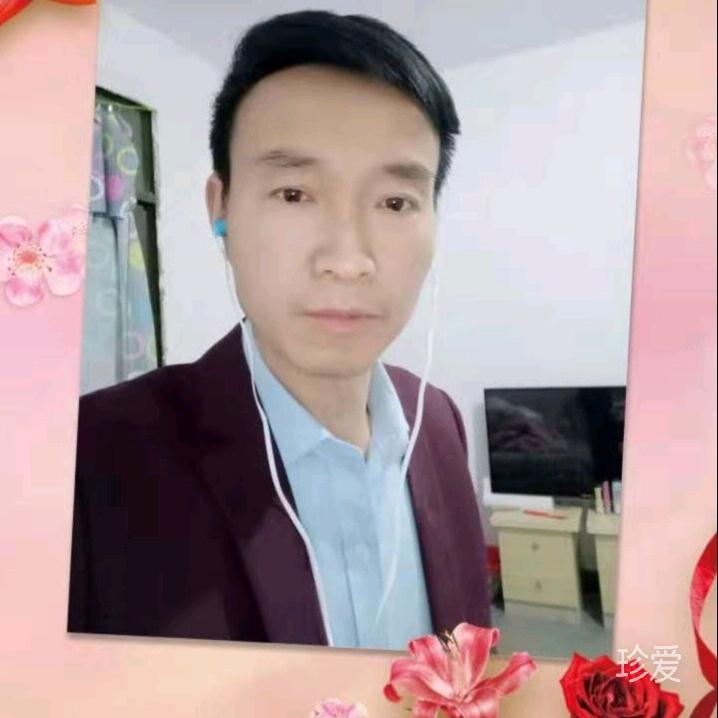 你是我的唯一