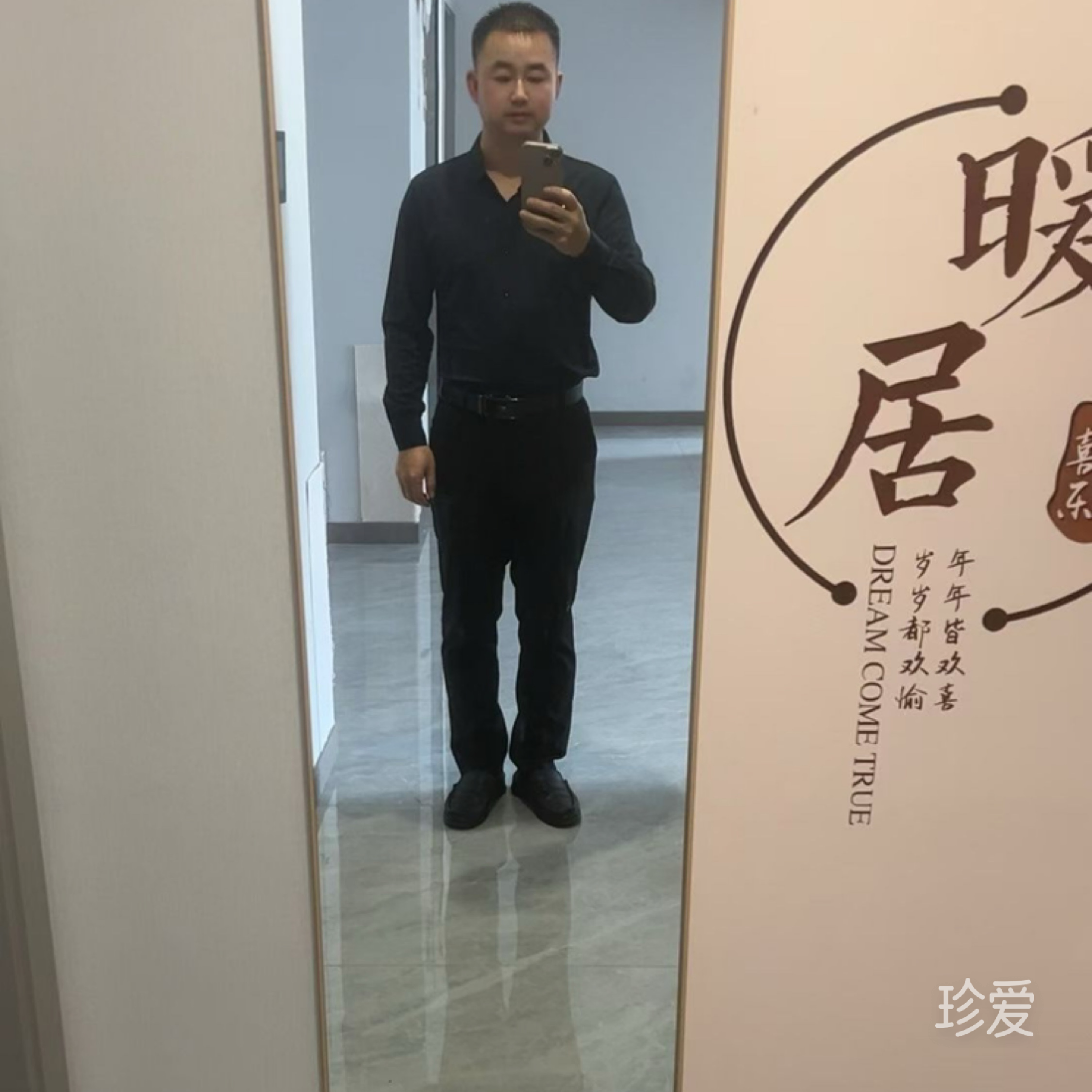 淚無痕