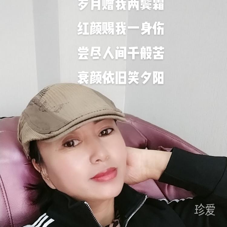 人生如梦