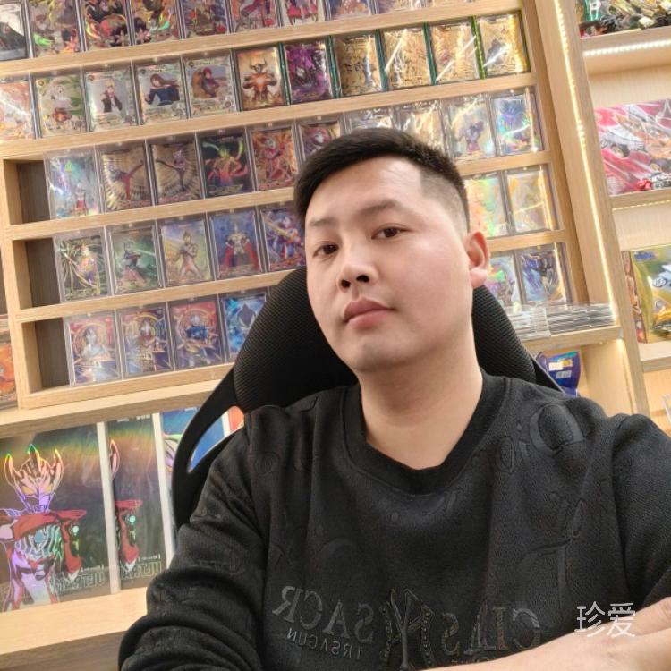 人間參月貳拾玖