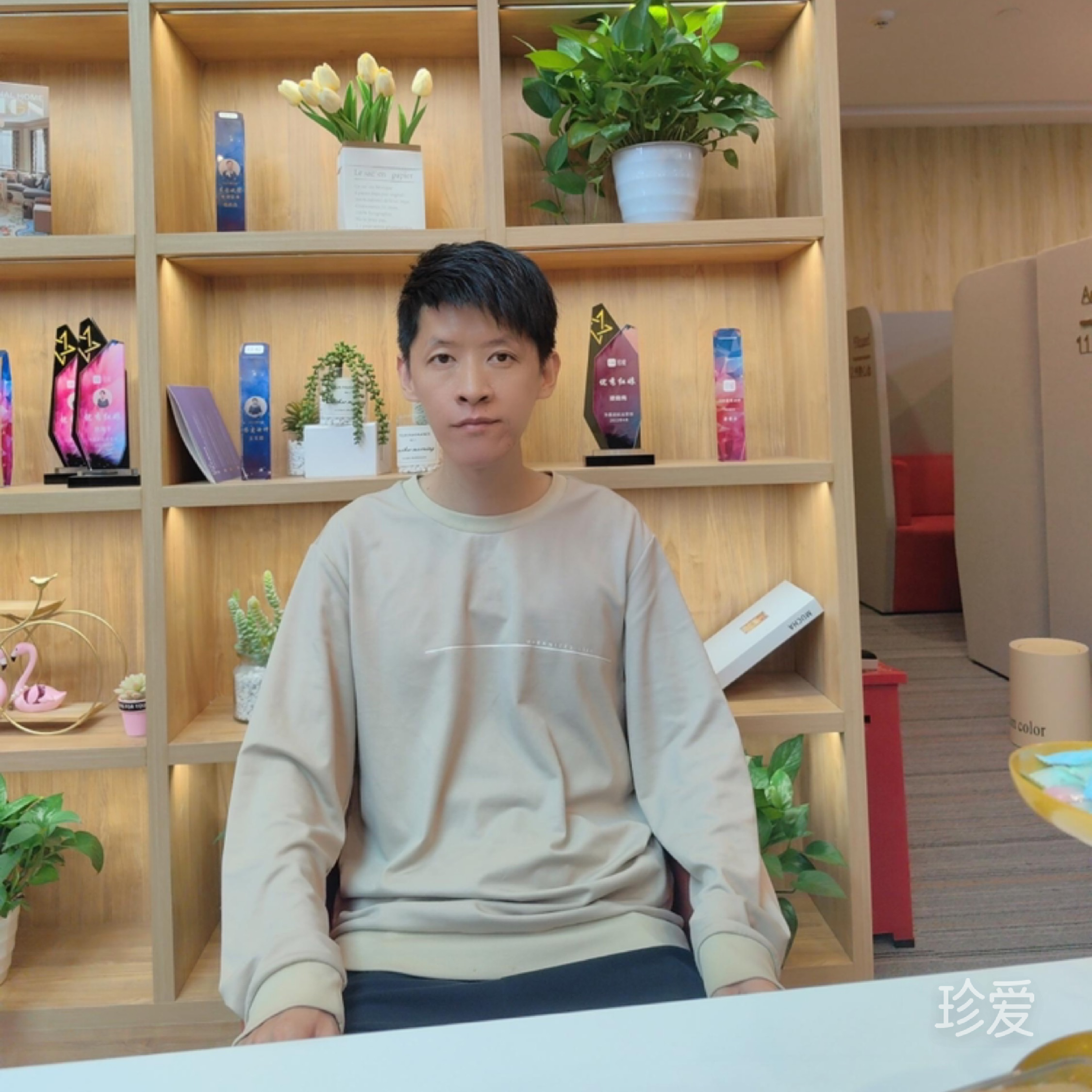 随缘