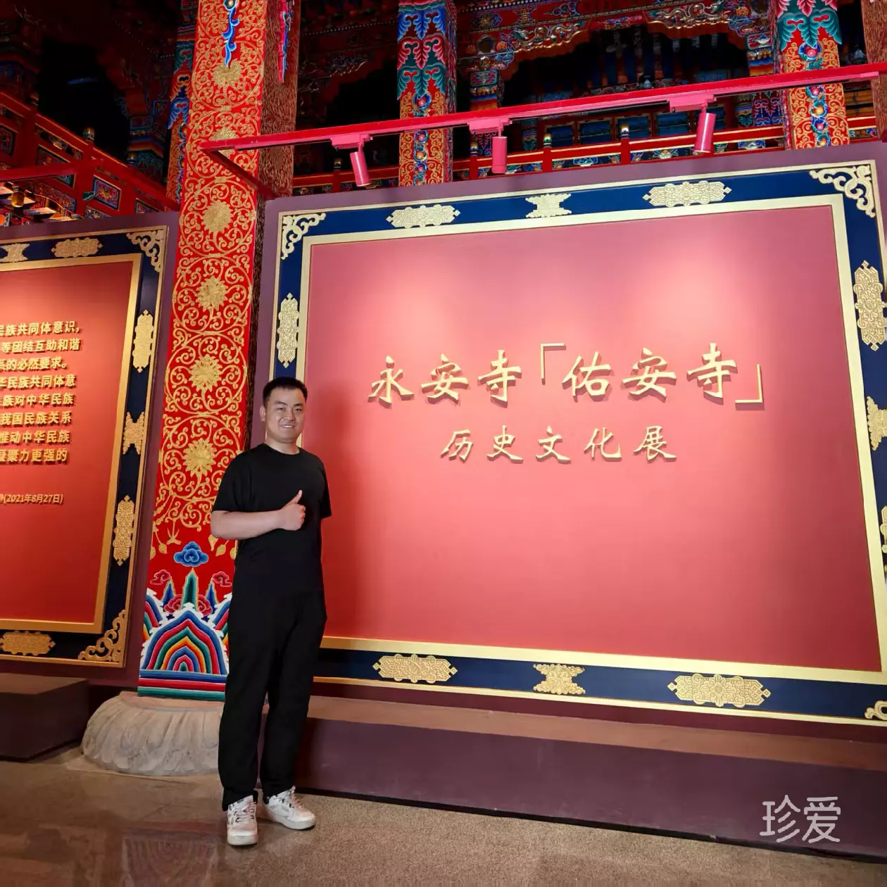 知足常乐126