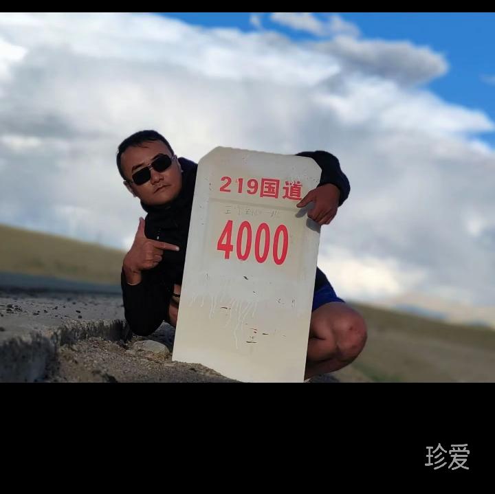 唐瑭