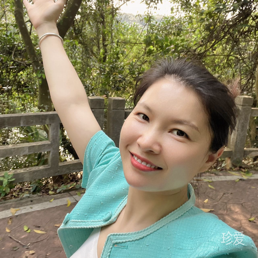 娟子