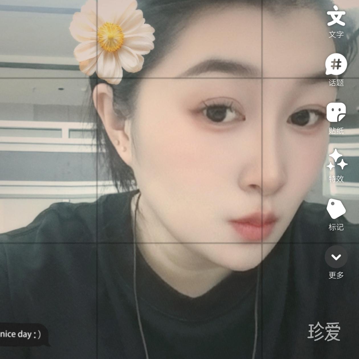 做自己的小太阳