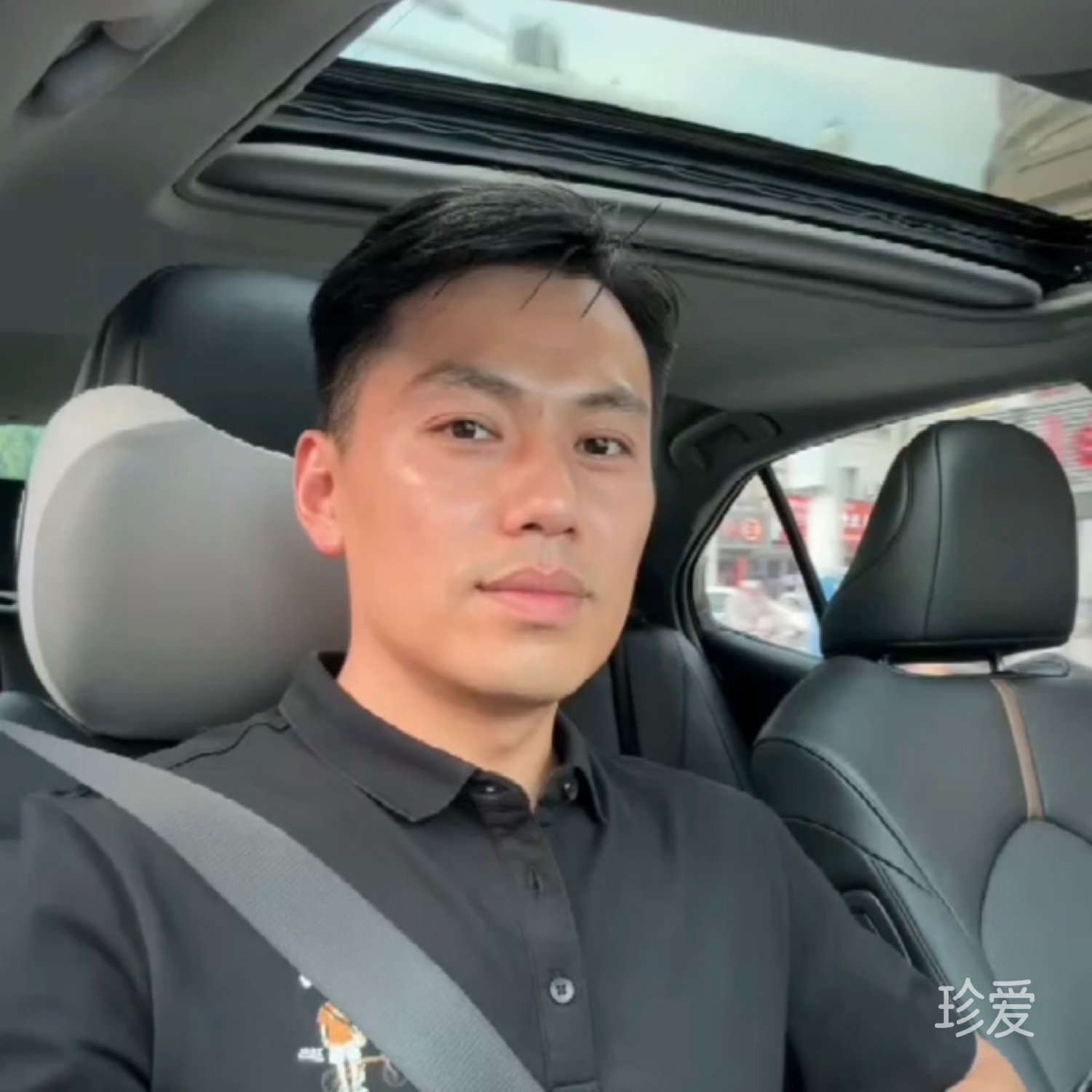 是你随影