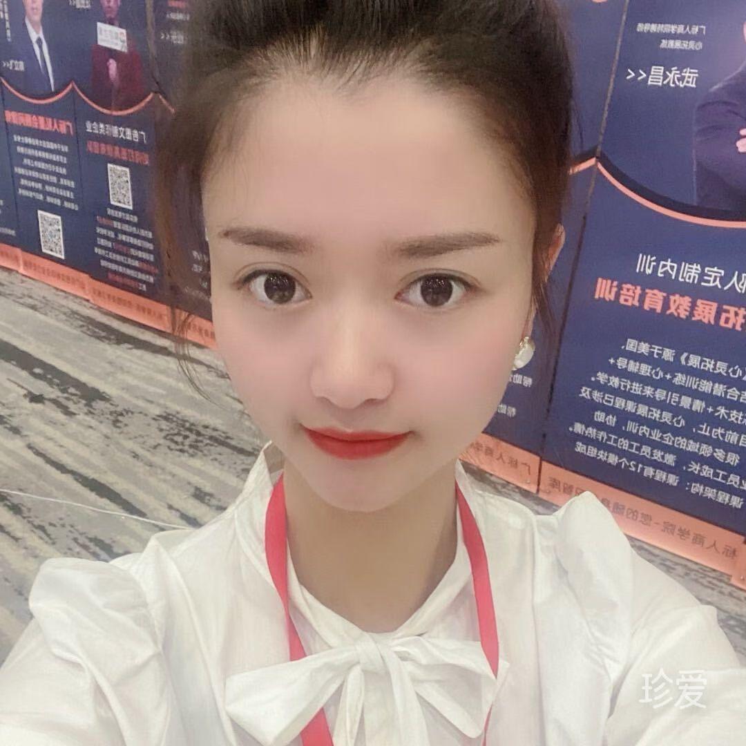 良人