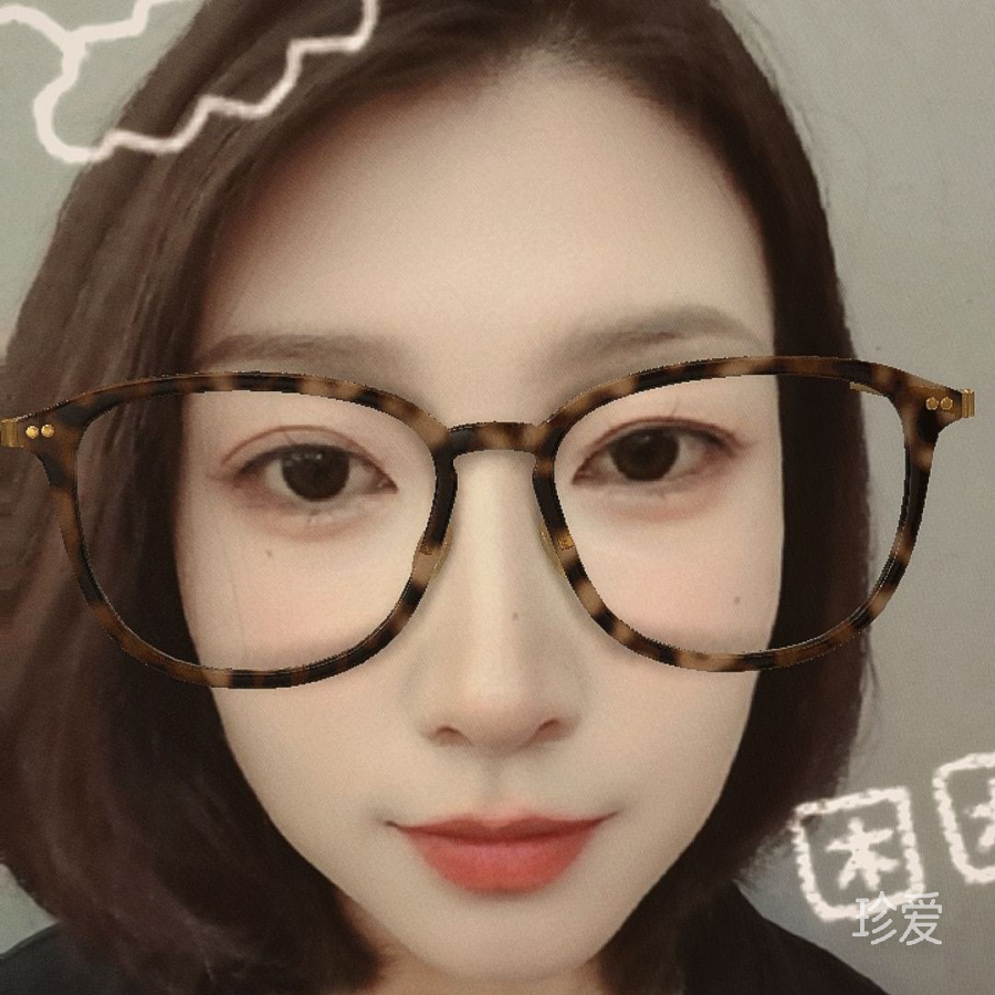 你我未有幸