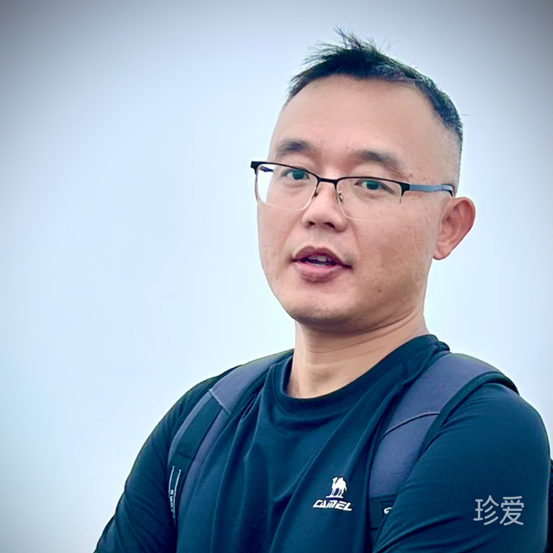 等风来