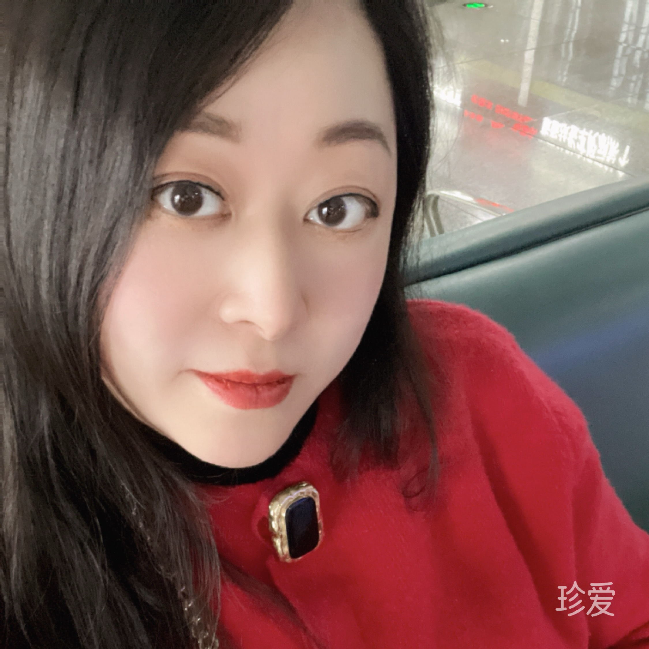 相遇