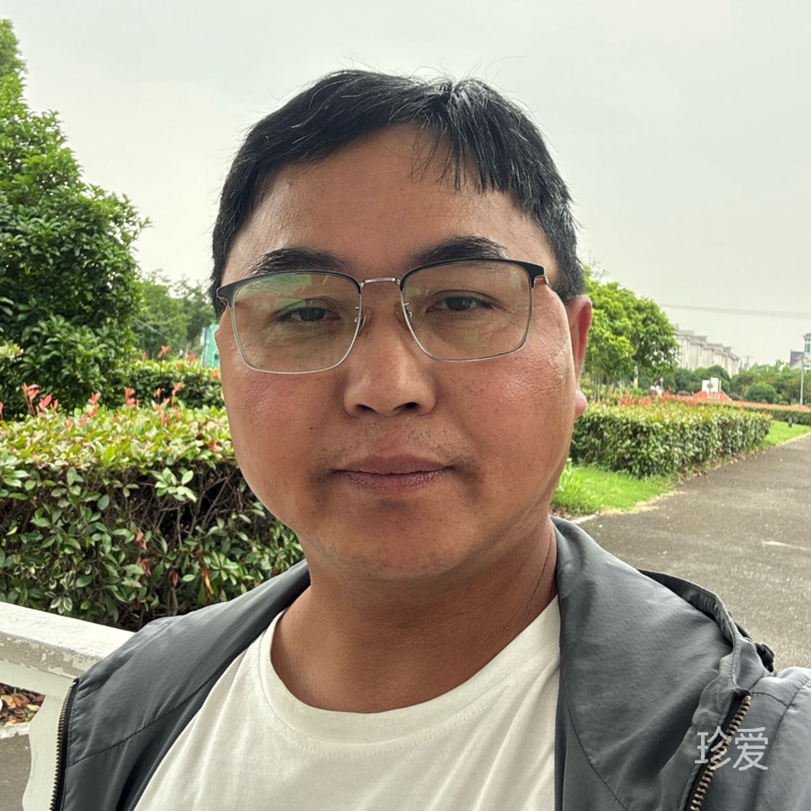 真心实意找另一半