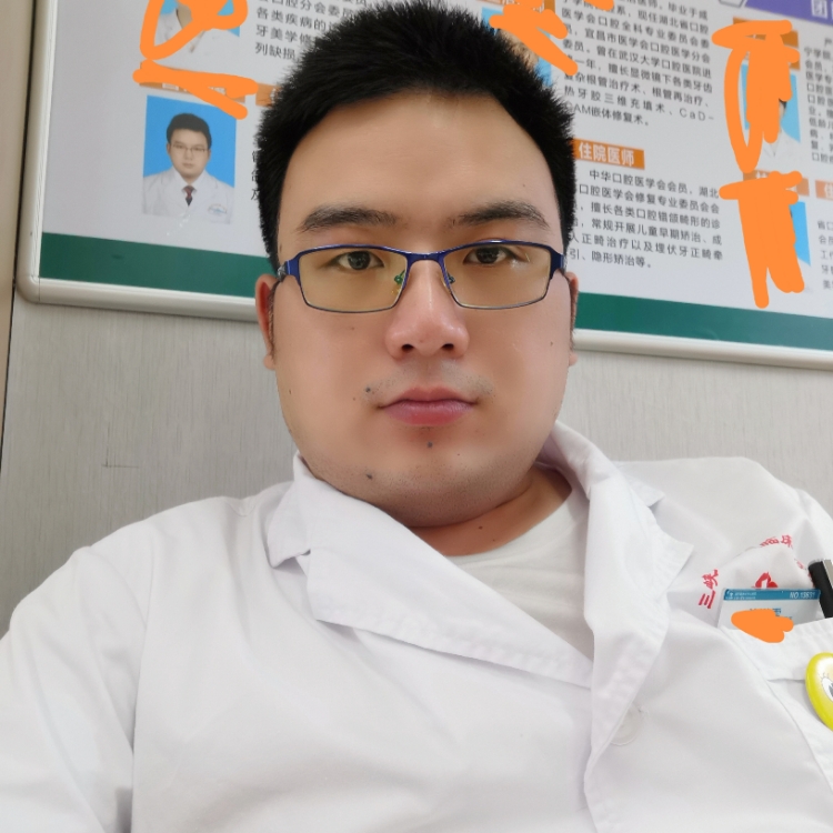 溫柔牙牙醫(yī)