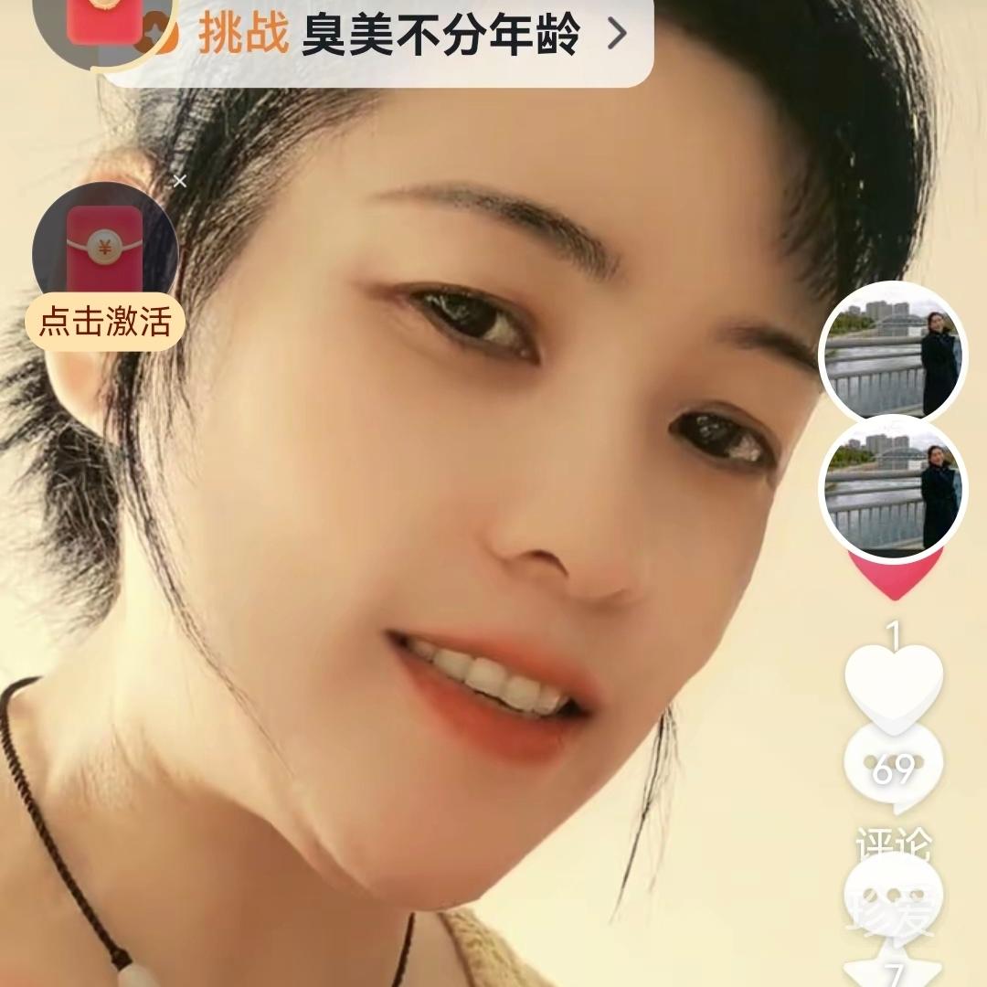 富贵花开