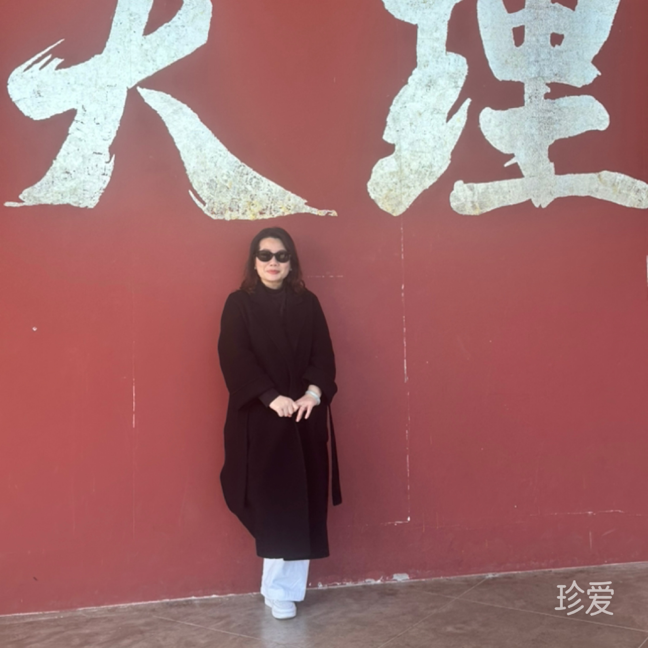 一个人看海