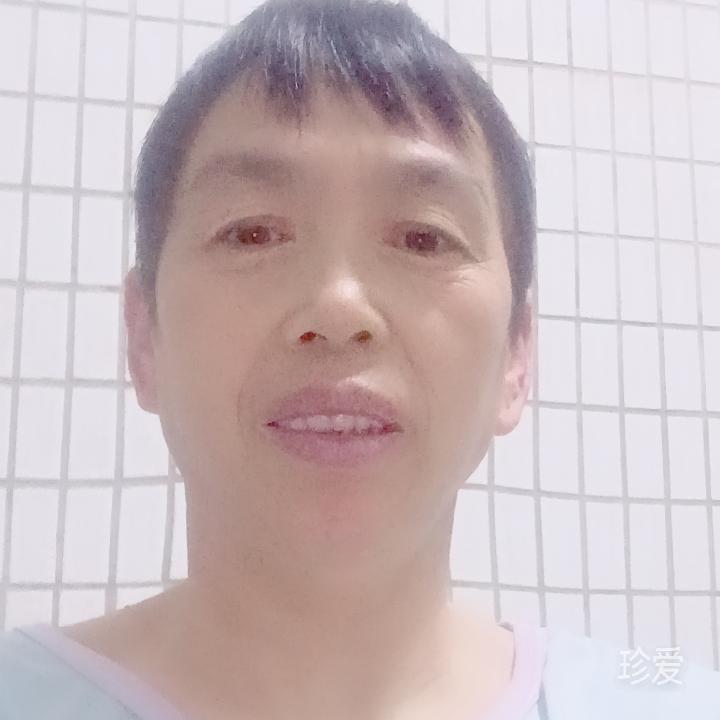 你我