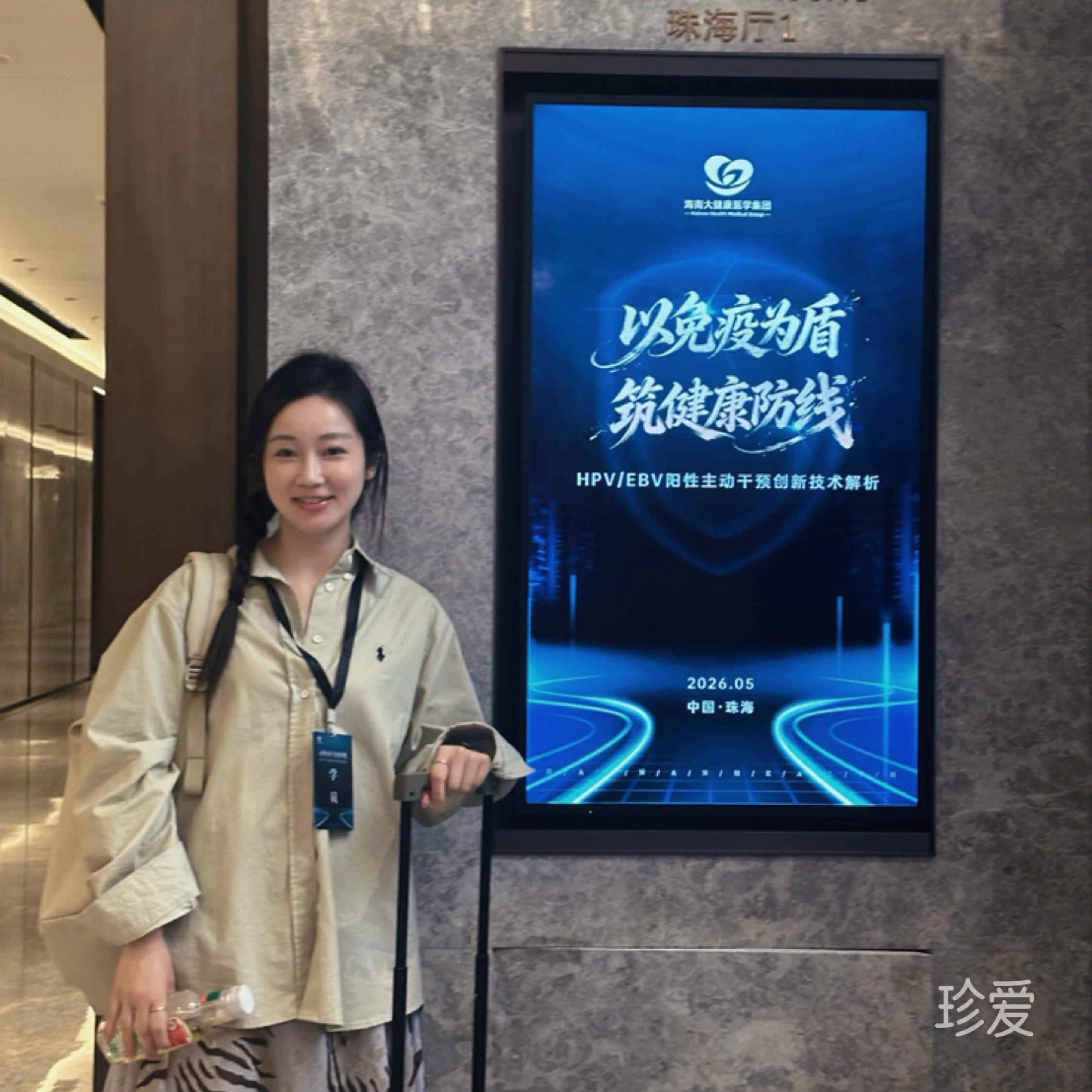 夏夜最后的烟火
