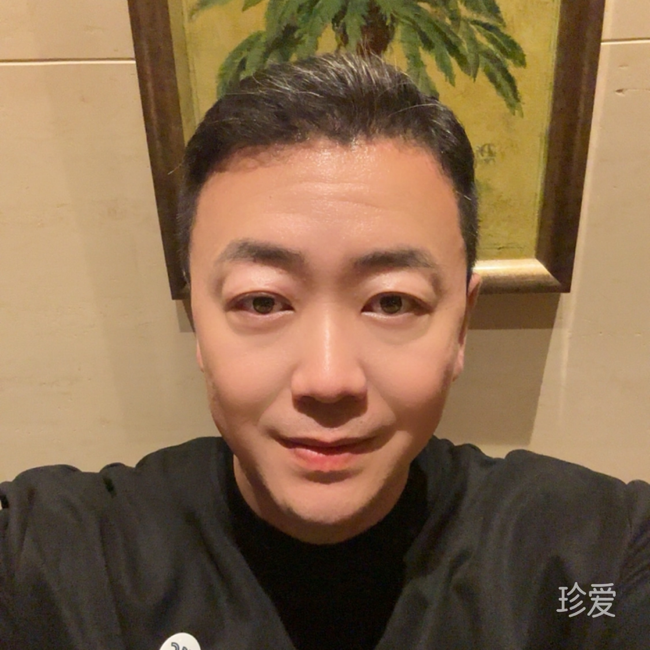 寻找真爱