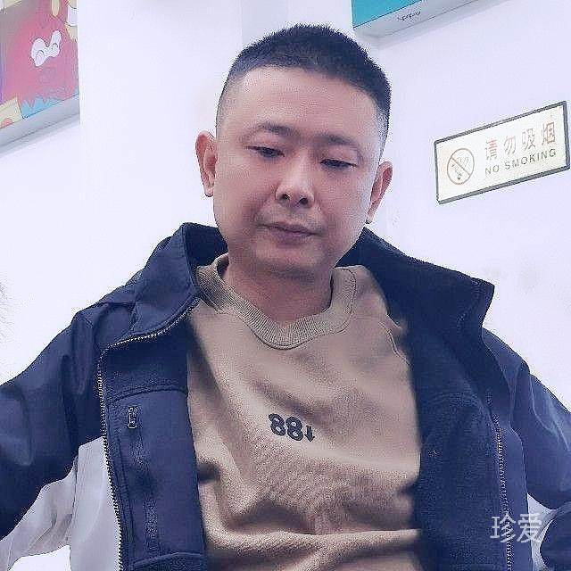 流年