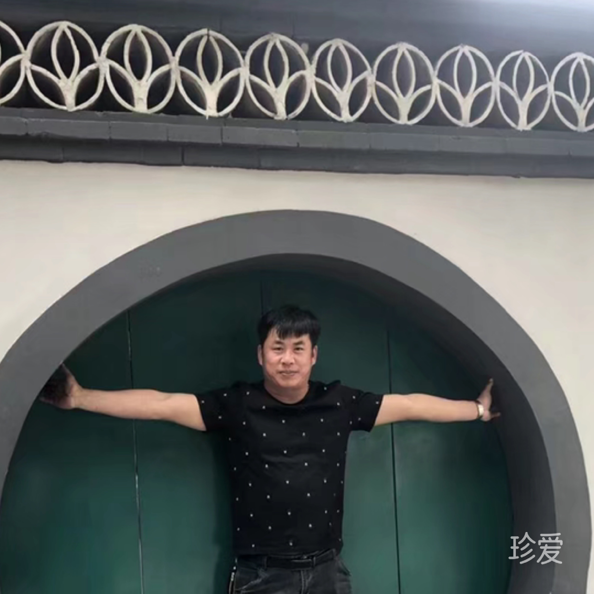 醉之安然