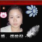 小葉葉