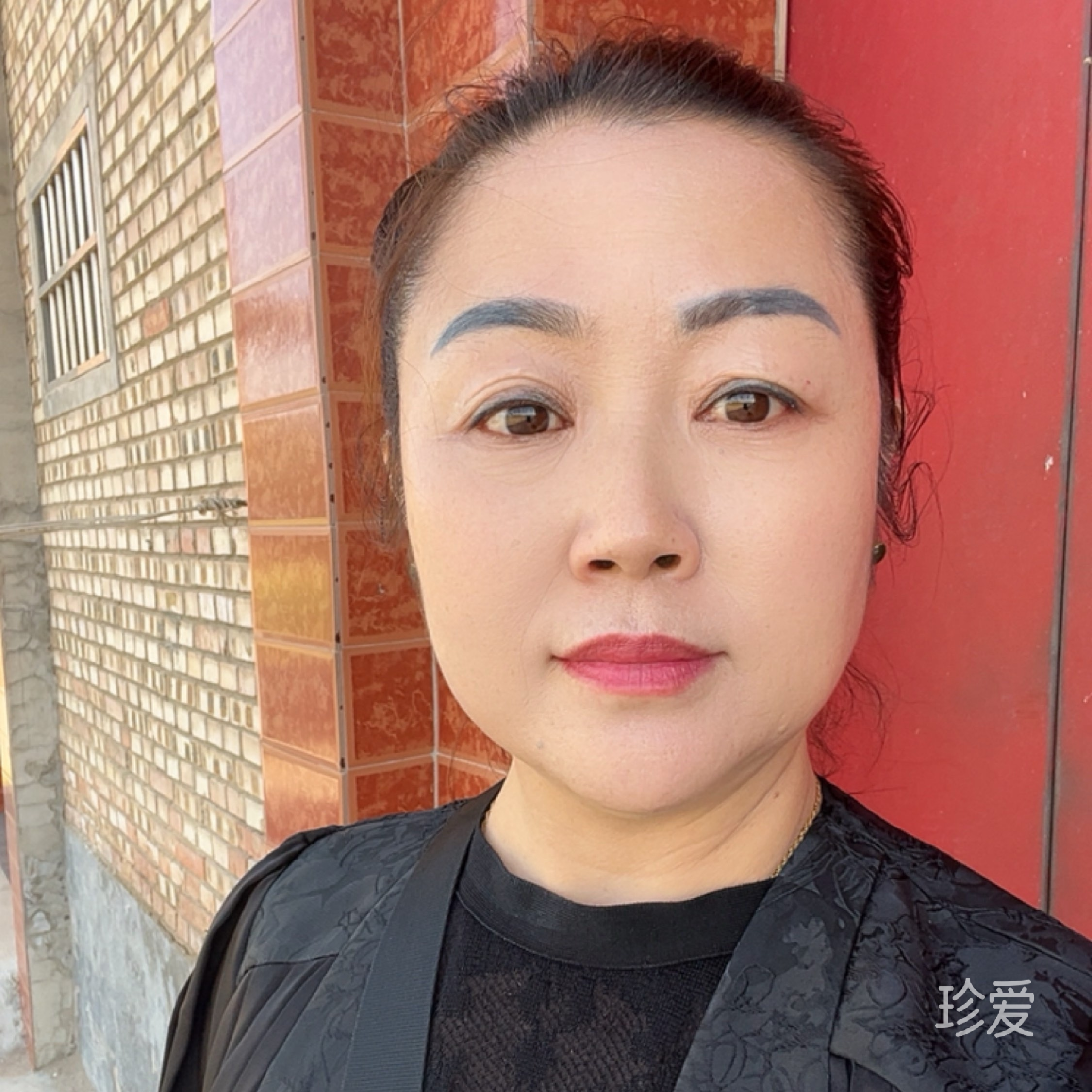 我是珍爱