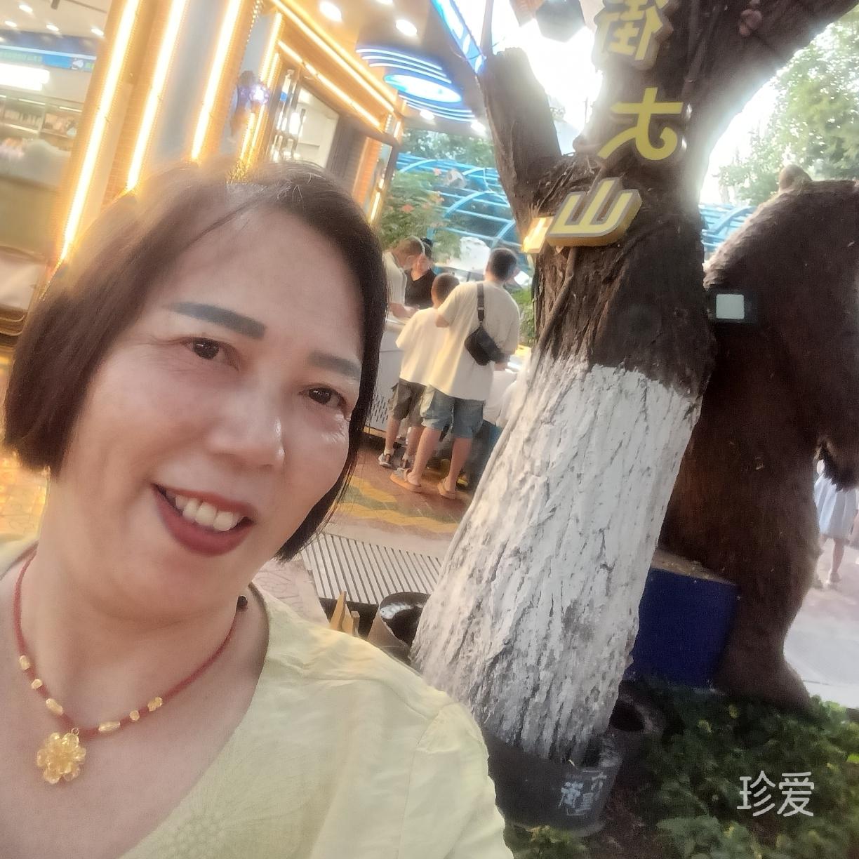 魅姬