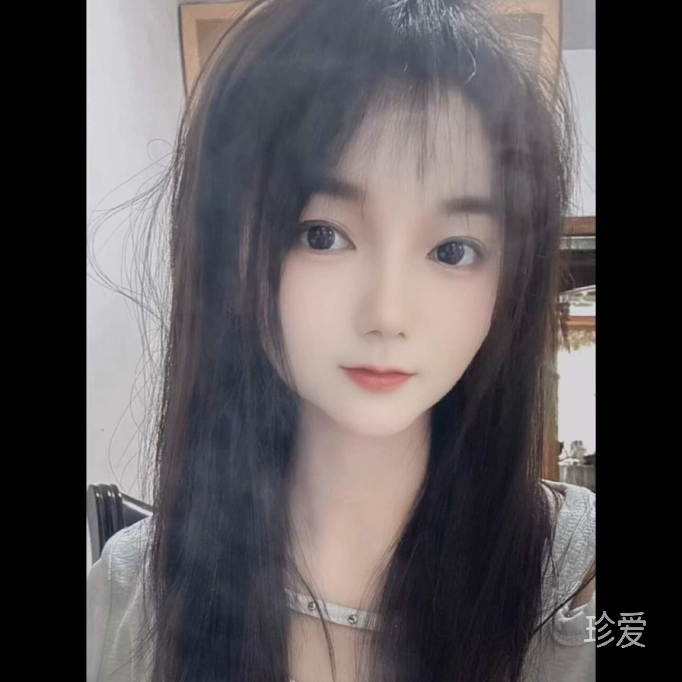天生丽质