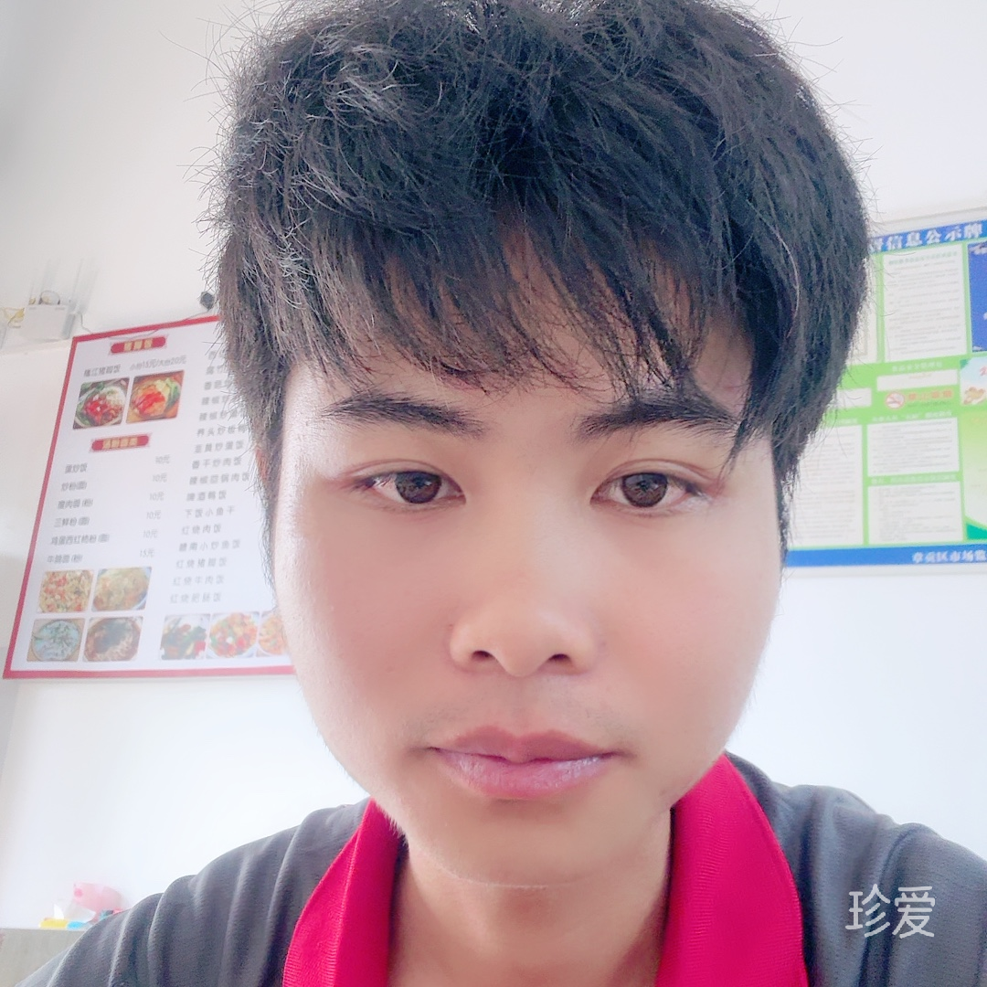 累了