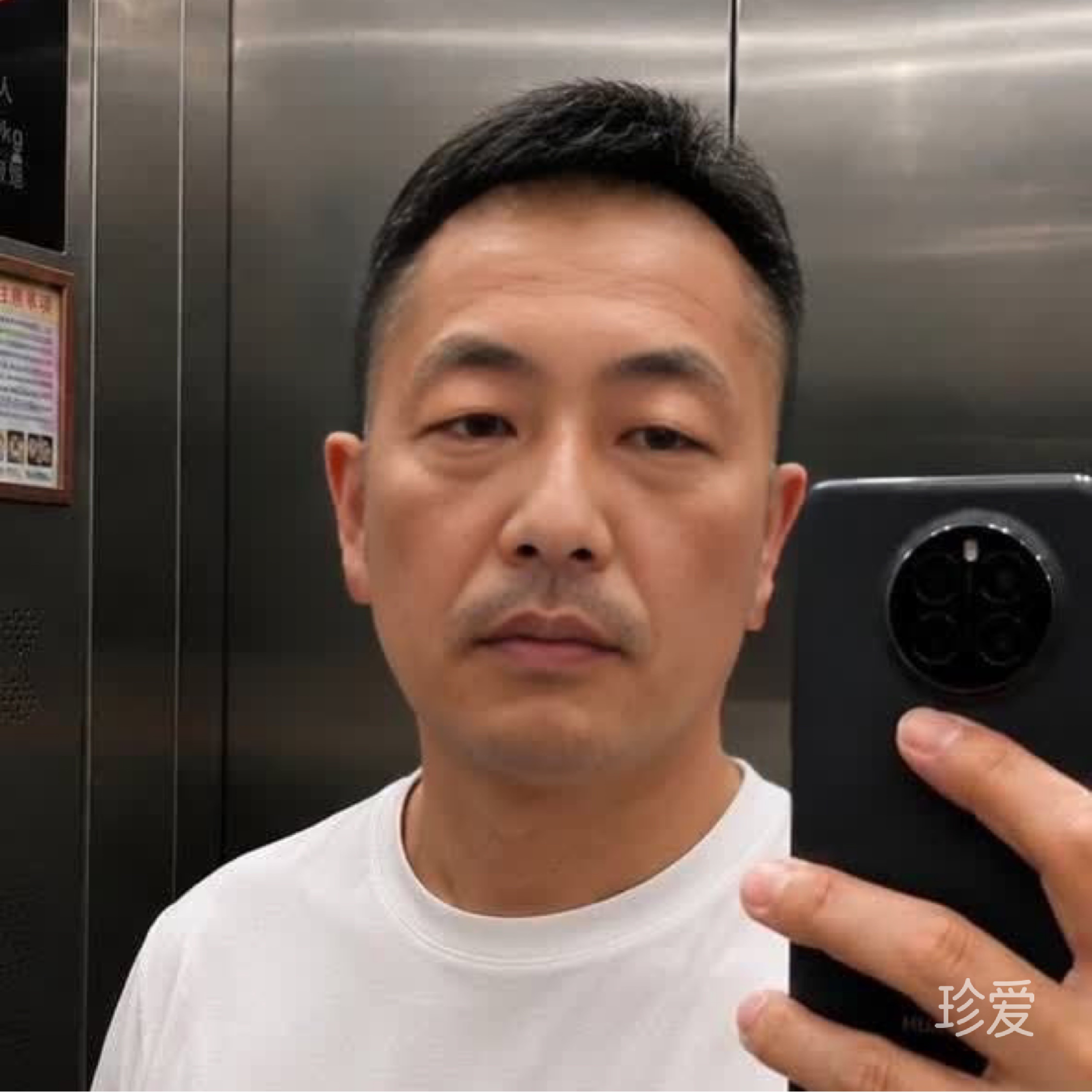 爱就深爱