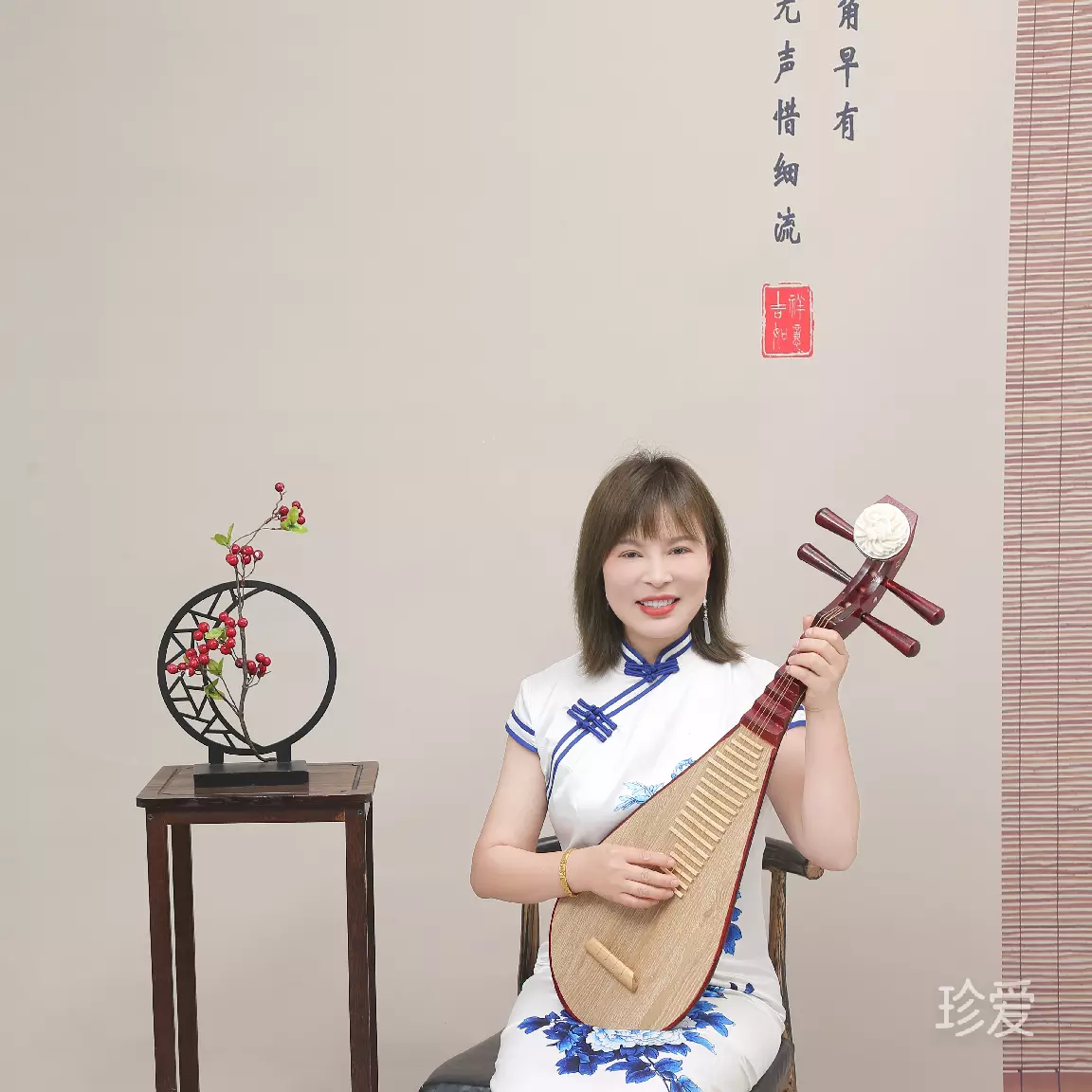 淡定
