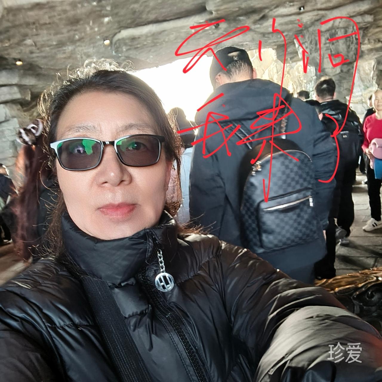 我是不一样的烟火