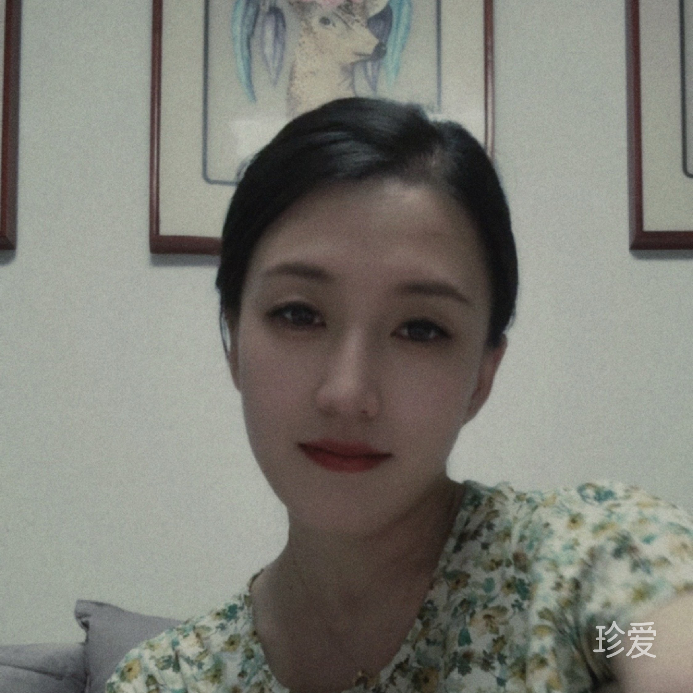 半夏
