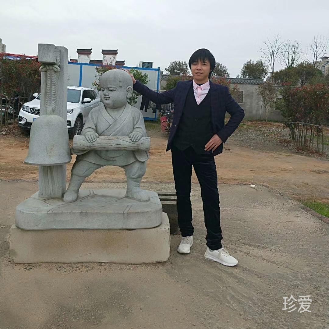 在哪遙遠的地方